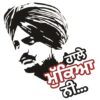 Sidhu M