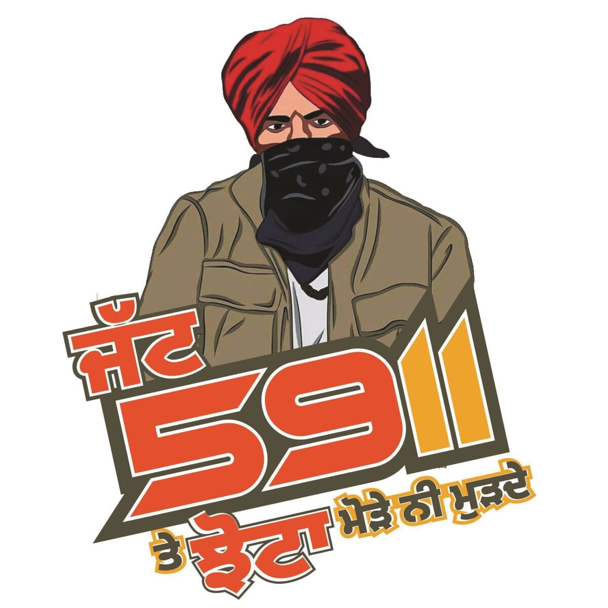 "Indian T-Shirt Design 5911 Sidhu - Unique and Stylish - Product Image"