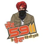 5911 Sidhu