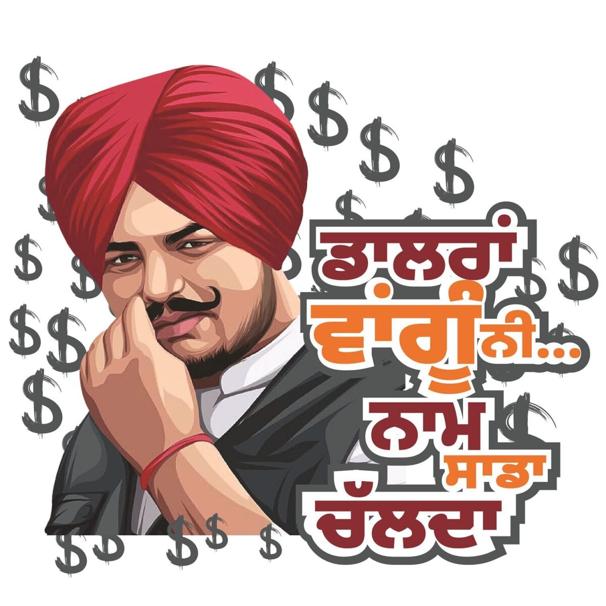 Sidhu 2