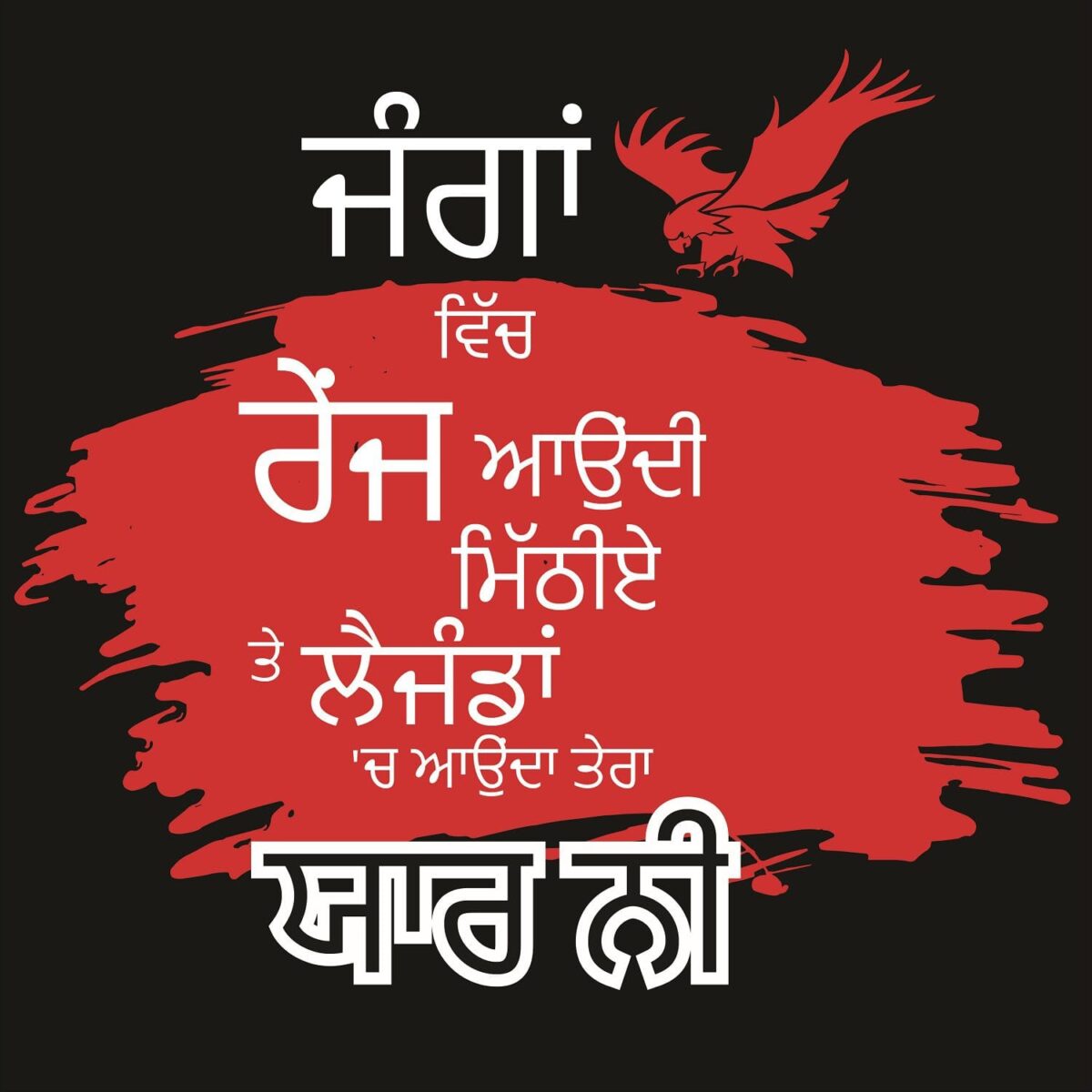 Alternative view of Wars in