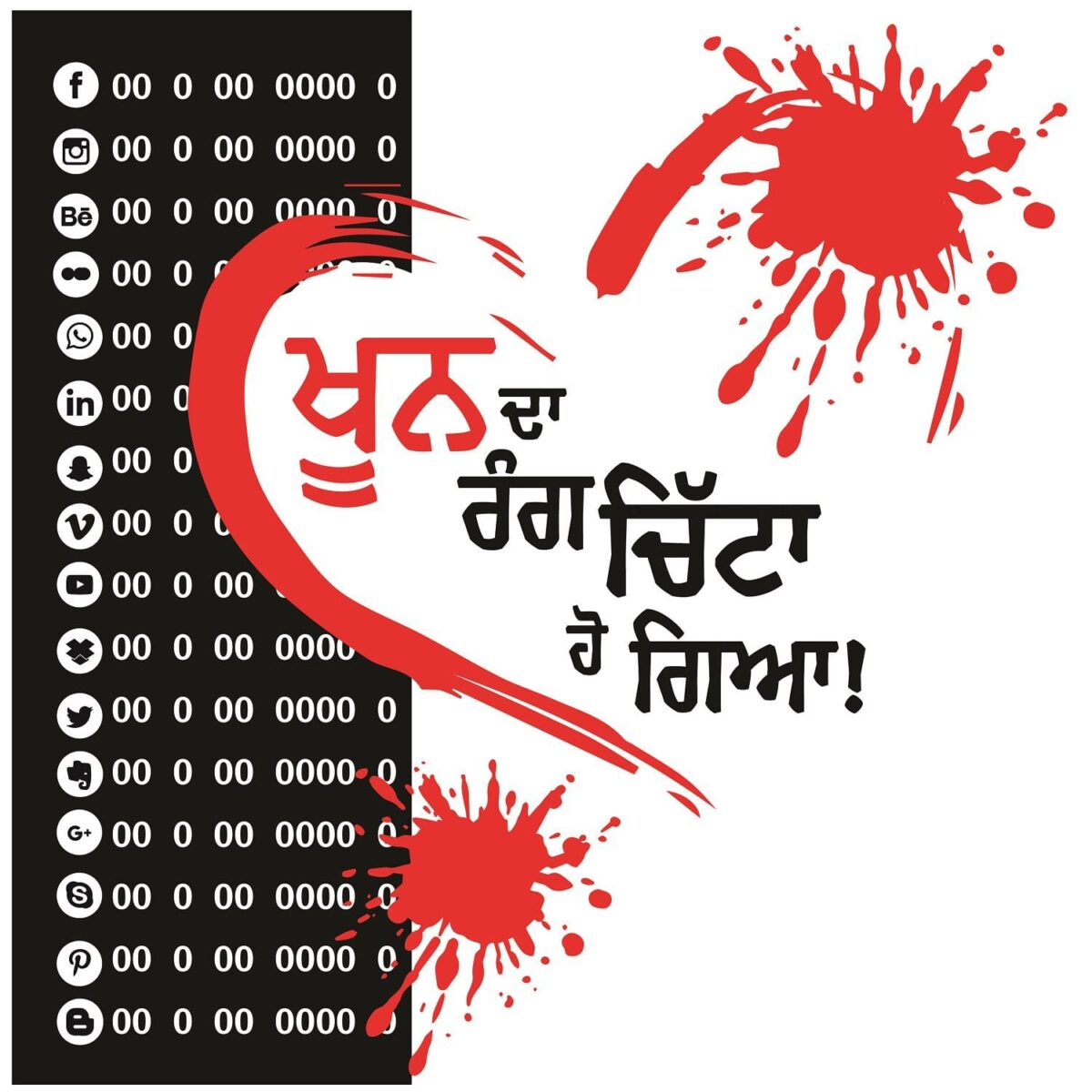 The Color of the Blood Turned White