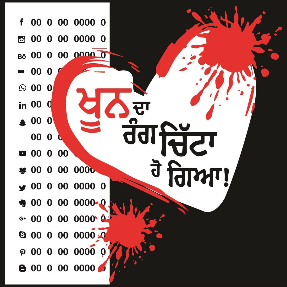 Alternative view of The Color of the Blood Turned White