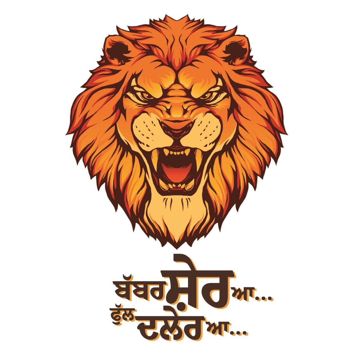 "Babber Sher Design T-Shirt - Roar in Style - Product Image"