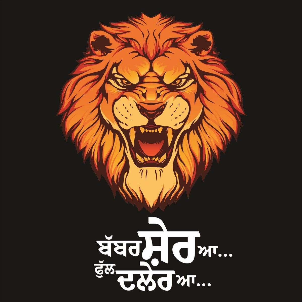 "Babber Sher Design T-Shirt - Roar in Style - Product Image"
