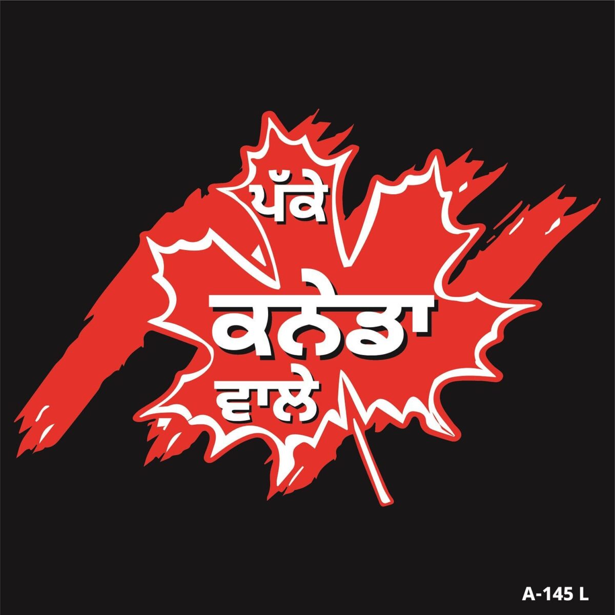 Alternative view of Canadian