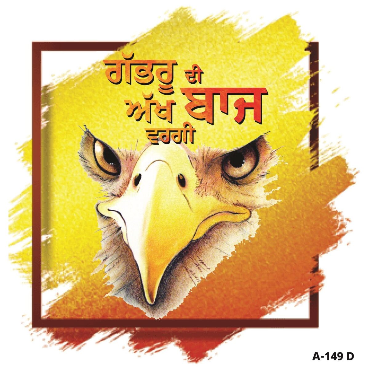 "Gabhru T-Shirt Design - Flaunt Your Style - Product Image"