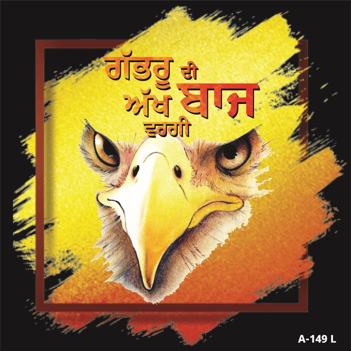 "Gabhru T-Shirt Design - Flaunt Your Style - Product Image"