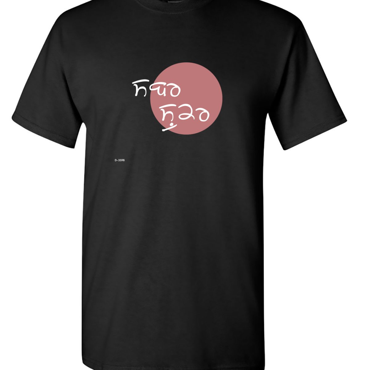 alternative view of shukar !